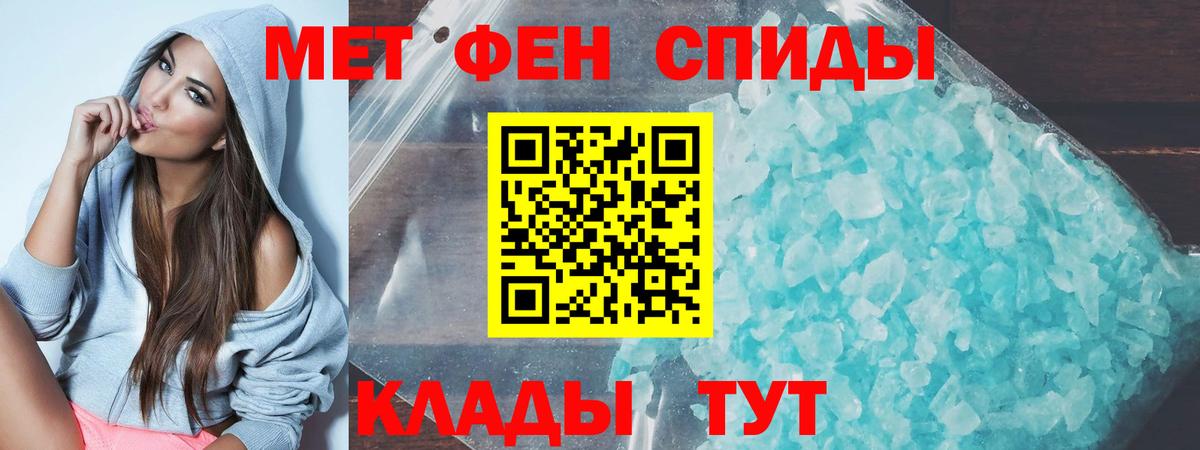 АМФ Premium  АМФЕТАМИН  Amphetamine  Зима  Вход с VPN 