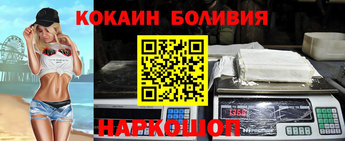 COCAIN 98% Зима