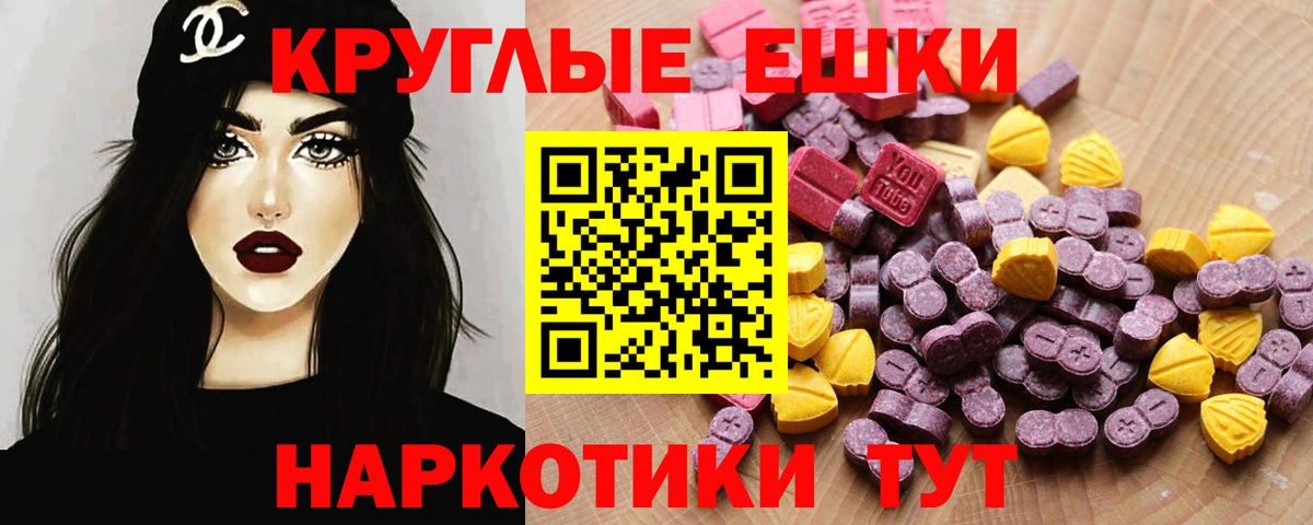 Экстази DUBAI Зима