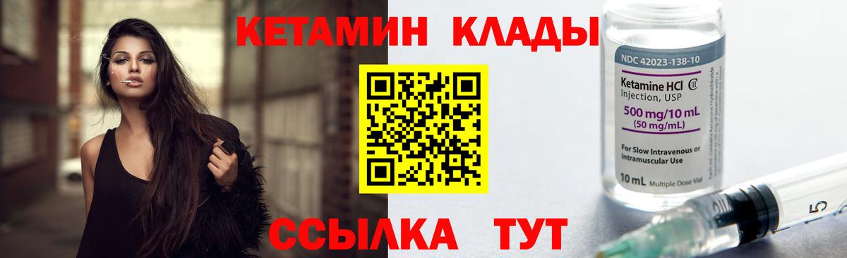 Меф   Марихуана  Вход с VPN  Cocaine  Зима  ГАШИШ 