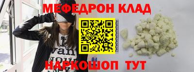 марихуана Бугуруслан