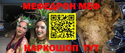 прущая мука Будённовск