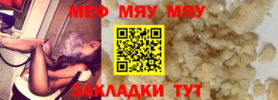 марихуана Бугуруслан