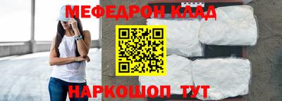 скорость mdpv Бузулук