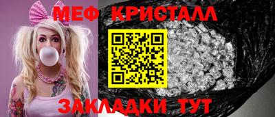 марихуана Бугуруслан