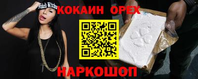 скорость mdpv Бузулук