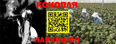 марихуана Бугуруслан