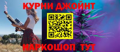 марихуана Бугуруслан