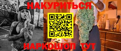 прущая мука Будённовск