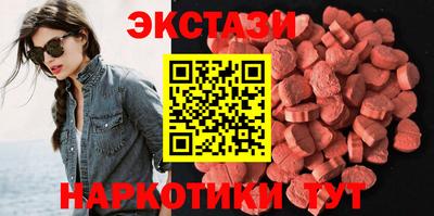 марихуана Бугуруслан
