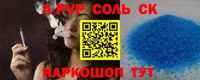 скорость mdpv Бузулук
