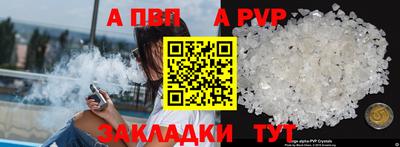 скорость mdpv Бузулук