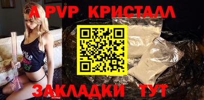 скорость mdpv Бузулук