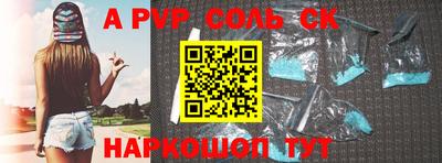 скорость mdpv Бузулук