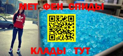 скорость mdpv Бузулук