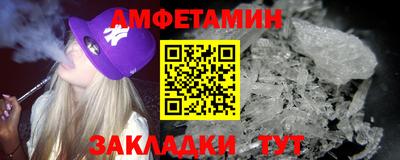 скорость mdpv Бузулук