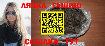 марихуана Бугуруслан