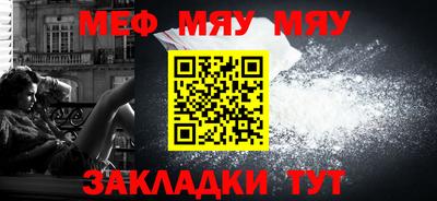 скорость mdpv Бузулук