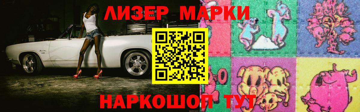 Зима  Лсд 25 экстази  Вход с VPN  LSD-25 экстази кислота 