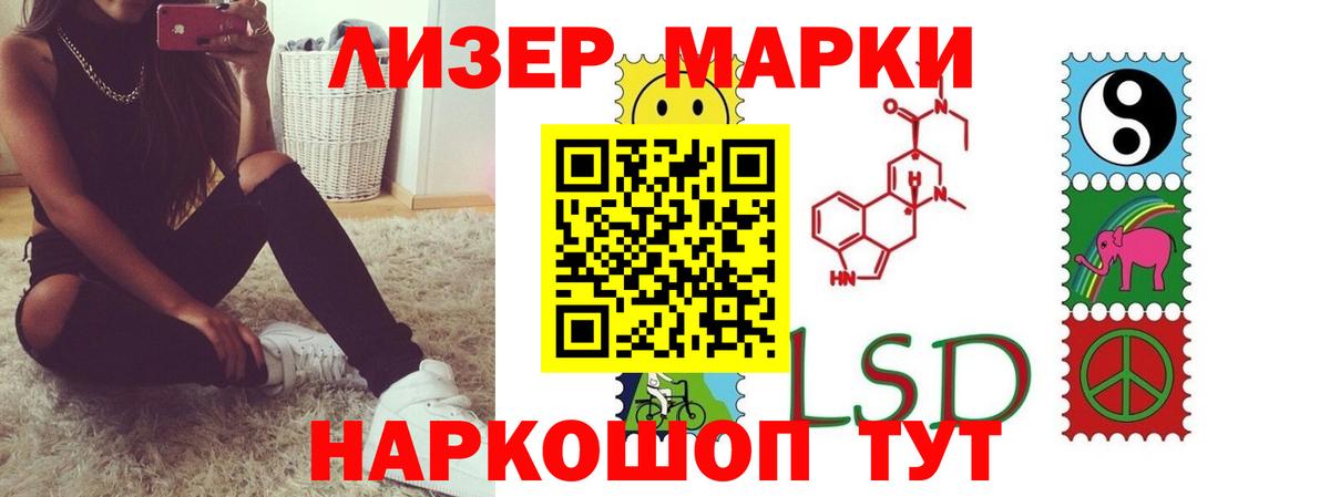 LSD-25 экстази кислота Зима
