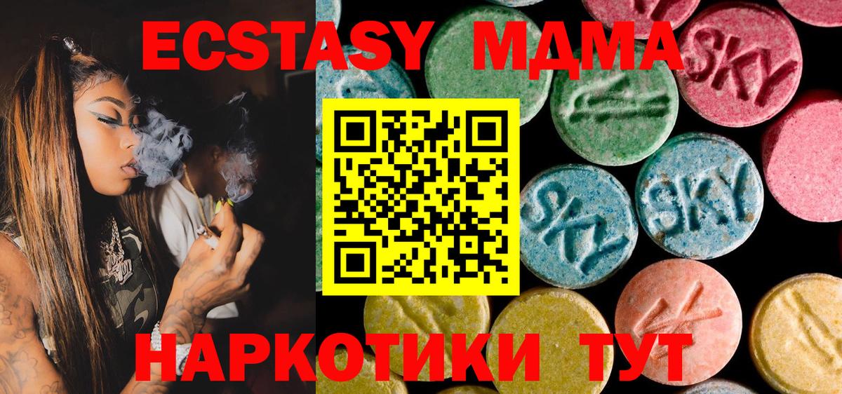 МДМА VHQ Зима