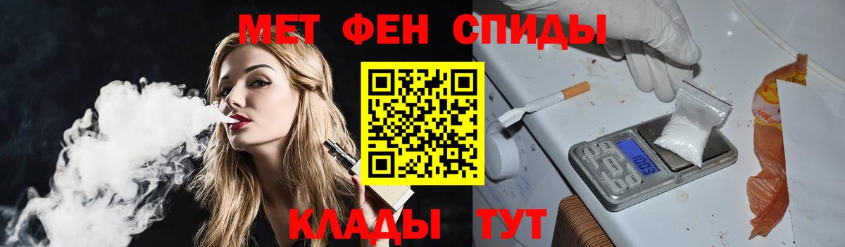 Первитин винт  Вход с VPN  Зима 