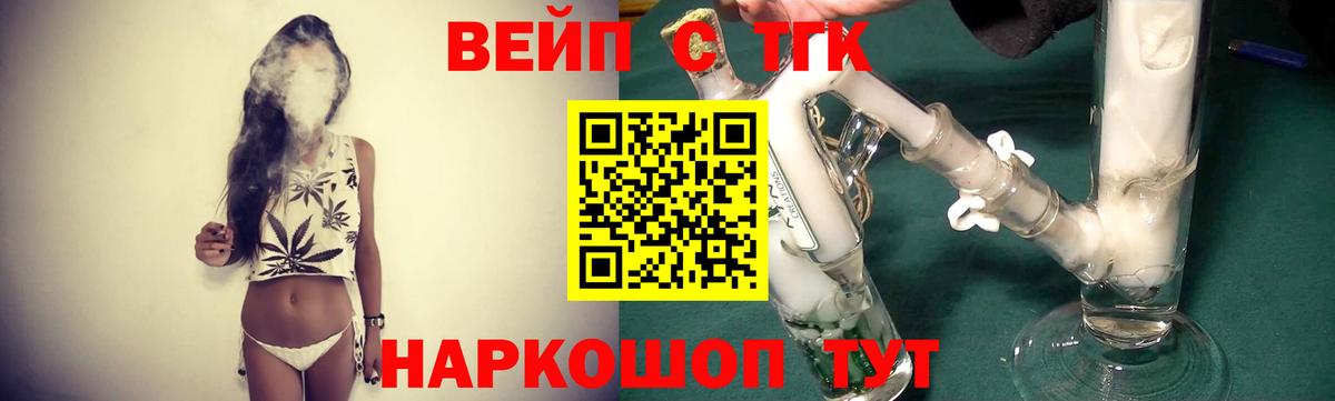 ТГК гашишное масло Зима