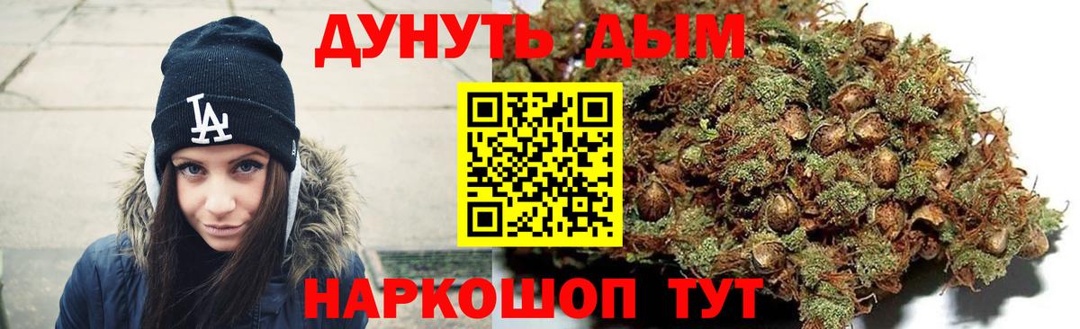 Зима  МАРИХУАНА марихуана  Канабис Ganja  Каннабис конопля  МАРИХУАНА AK-47  Вход с VPN 